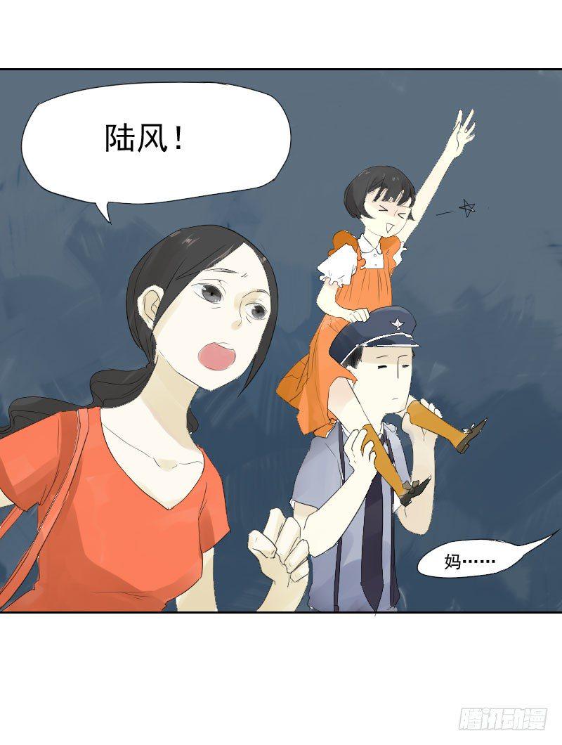 第十三话39