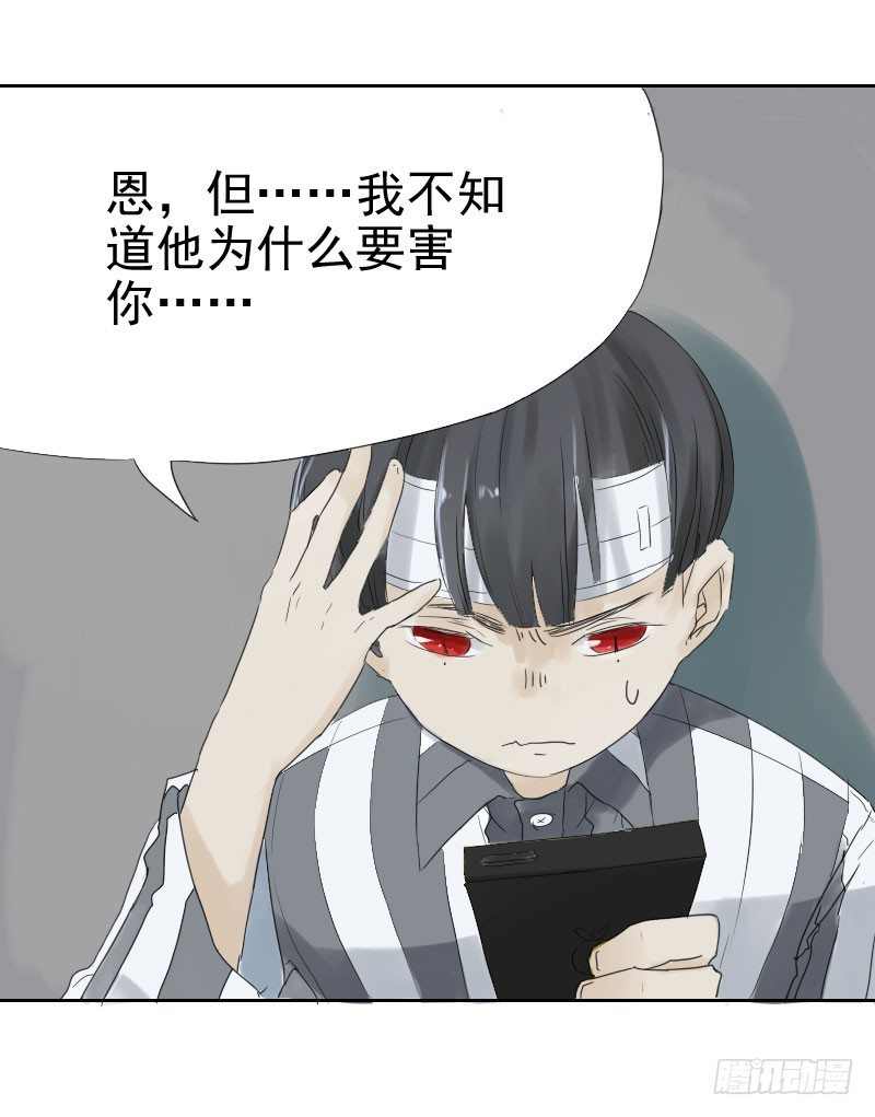 第十三话6