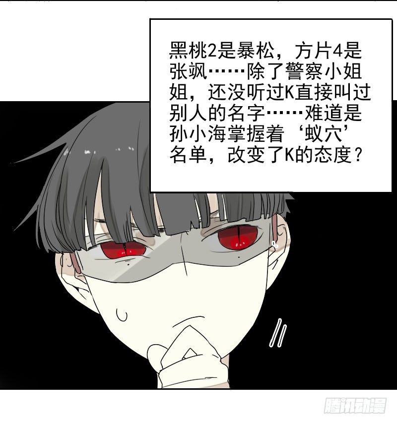 第30话12