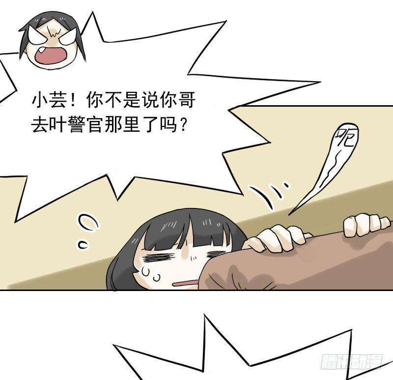 第44话30