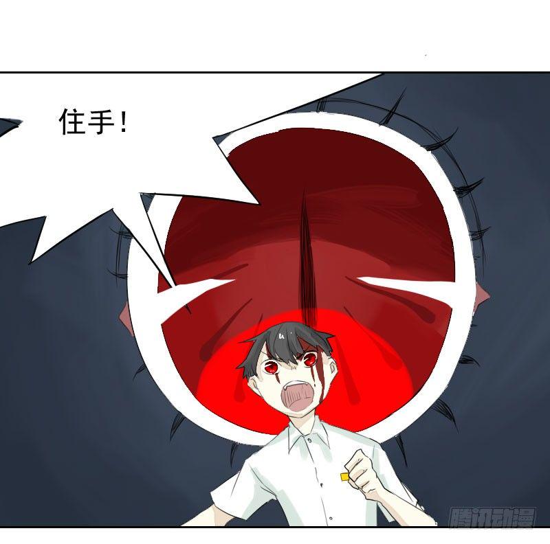 第19话43