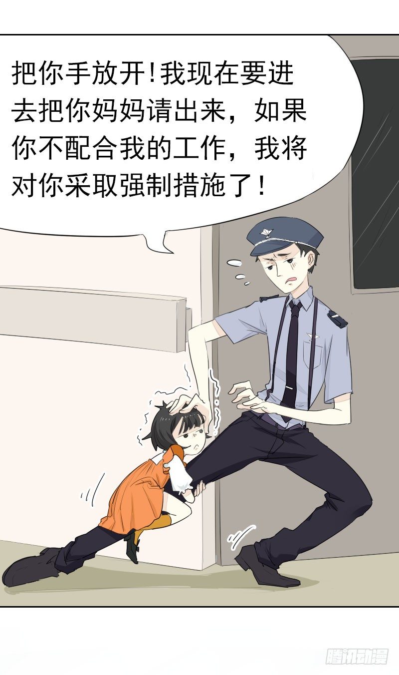 第六话0
