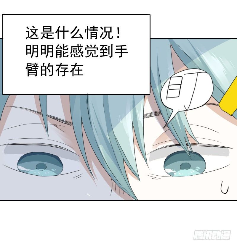 第十二话21