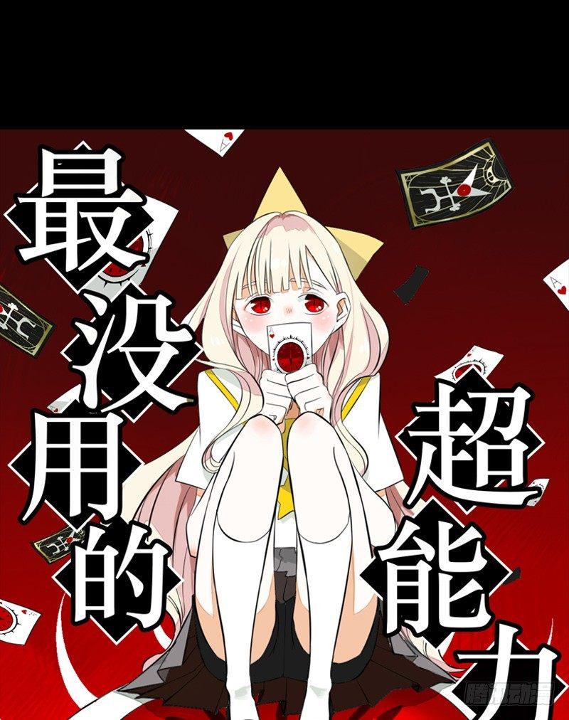 预告7