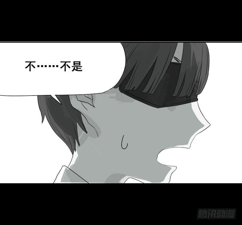 第23话29