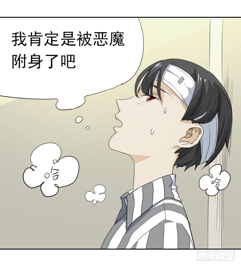 第六话10