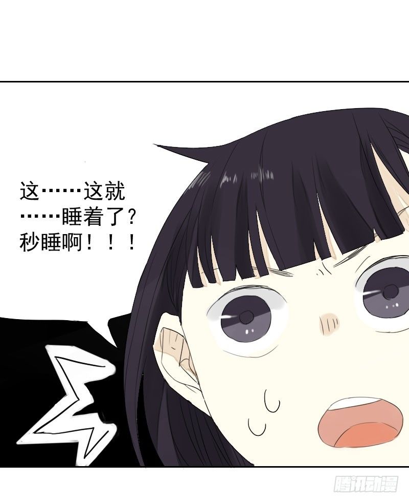 第21话16