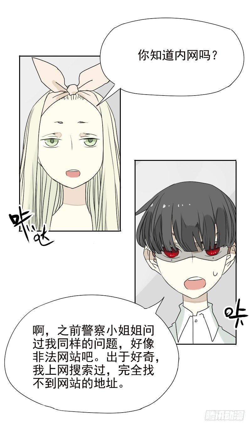 第30话25