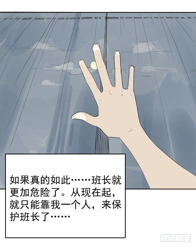 第19话8