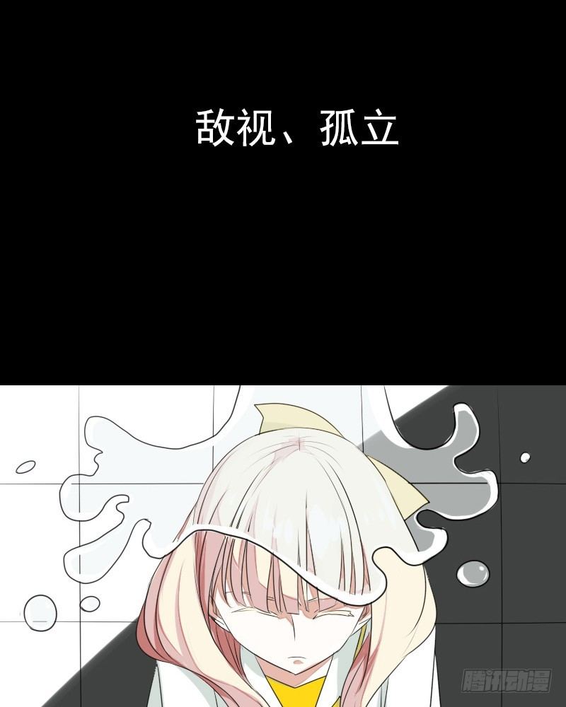 预告3