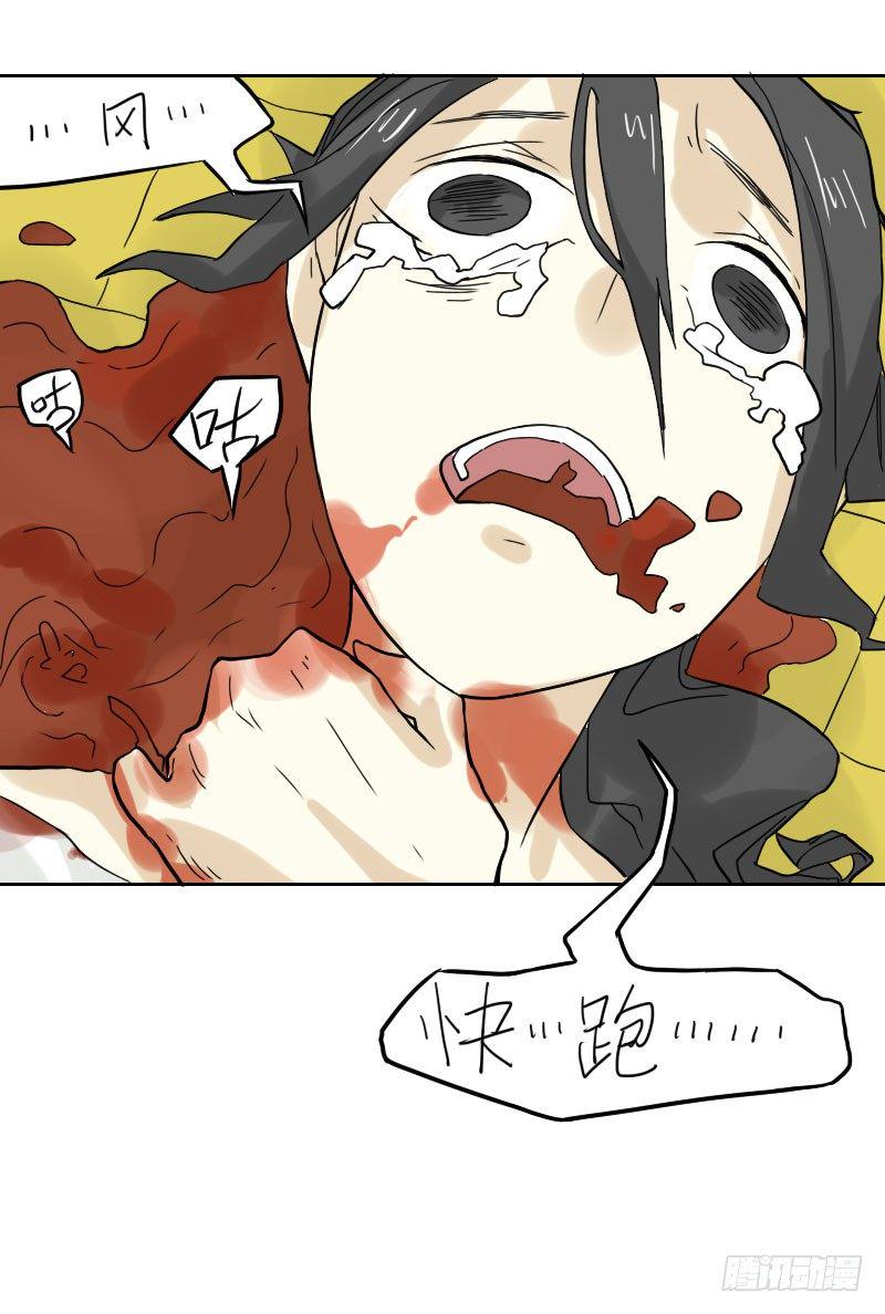 第44话39
