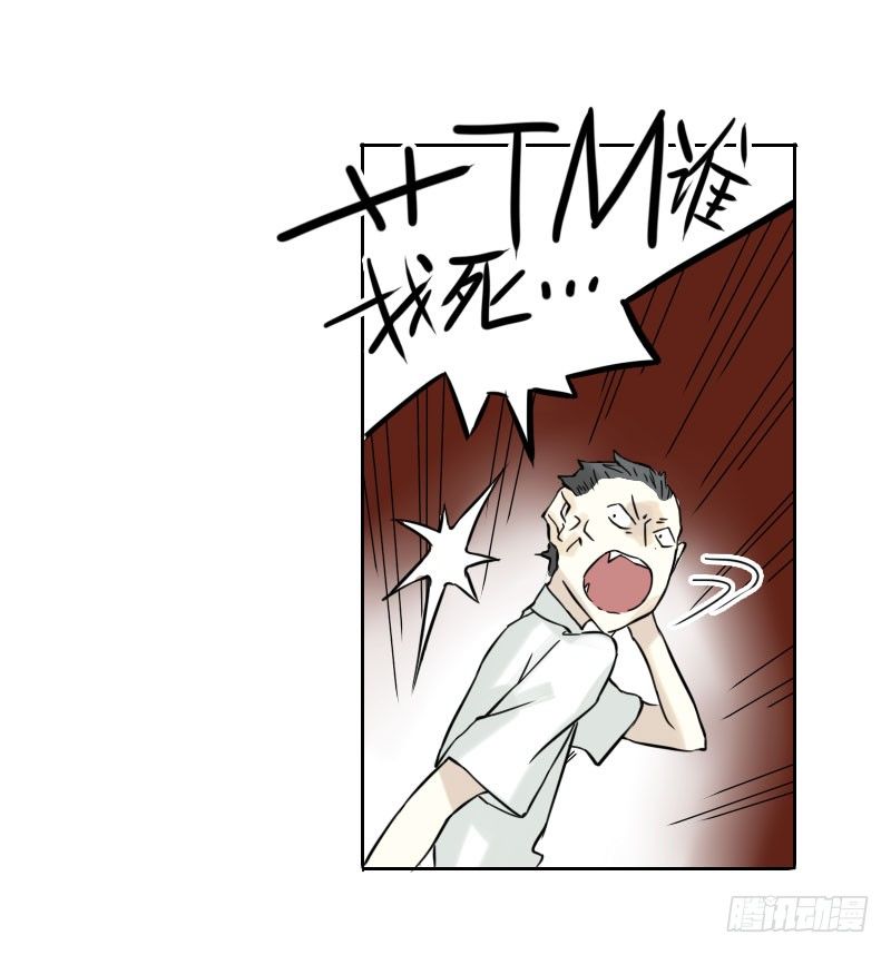 第39话32