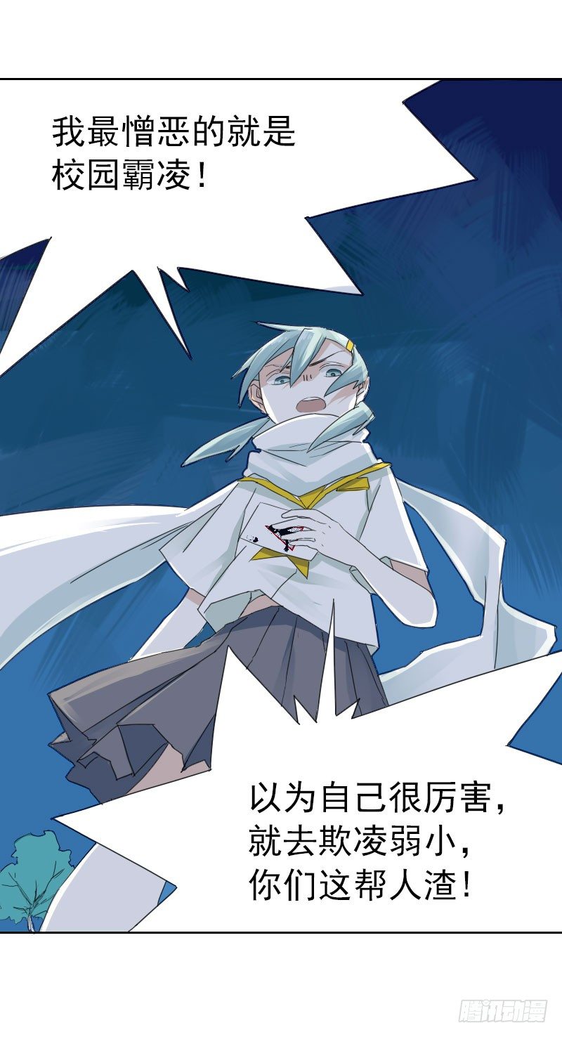 第十二话13