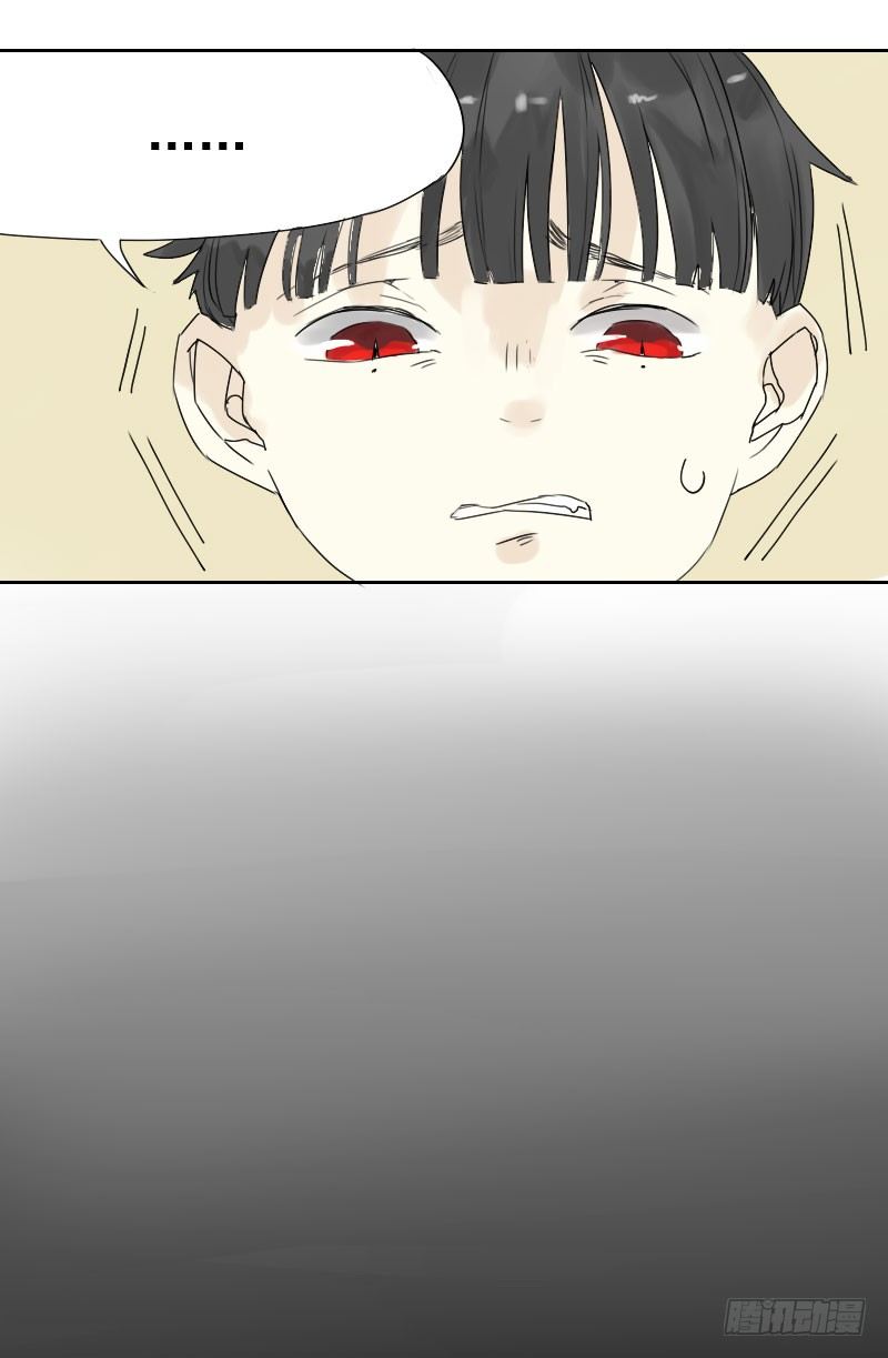 第十四话6