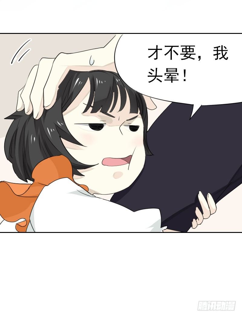 第六话1