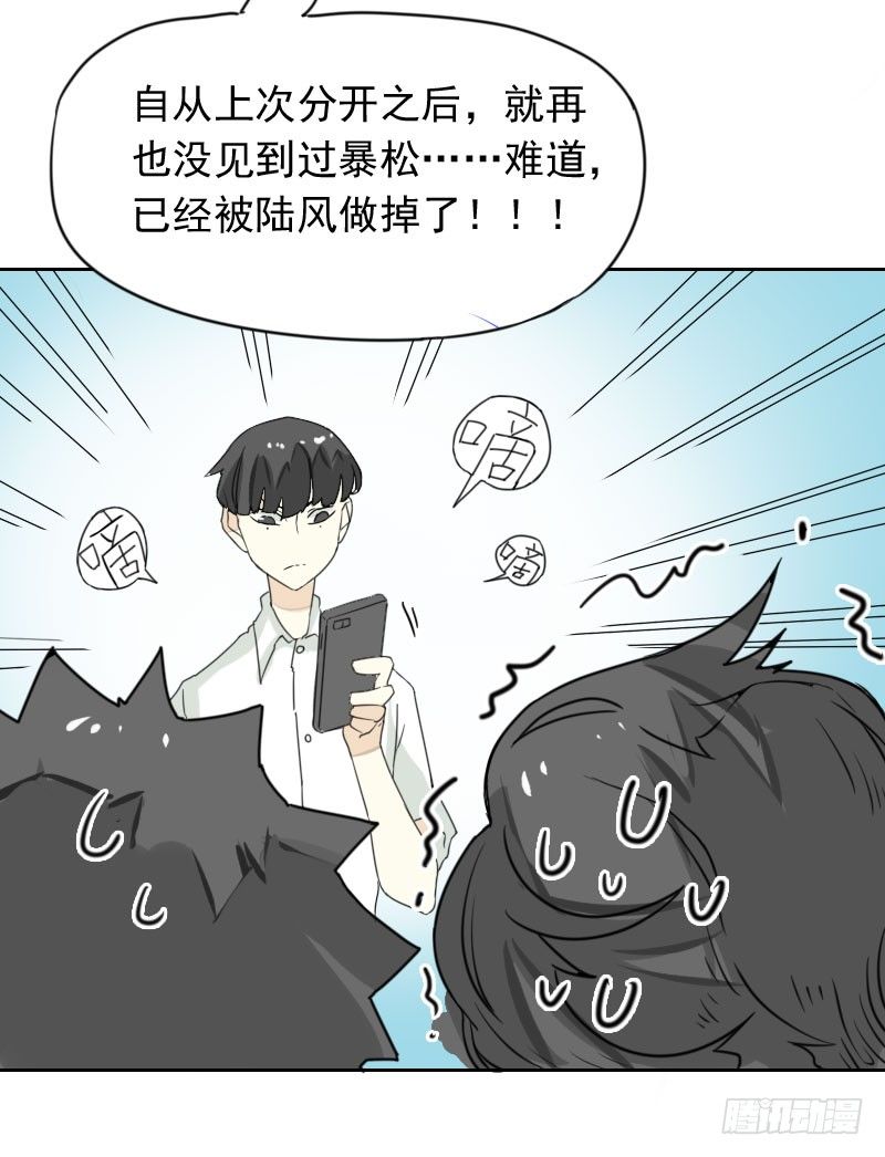 第39话40