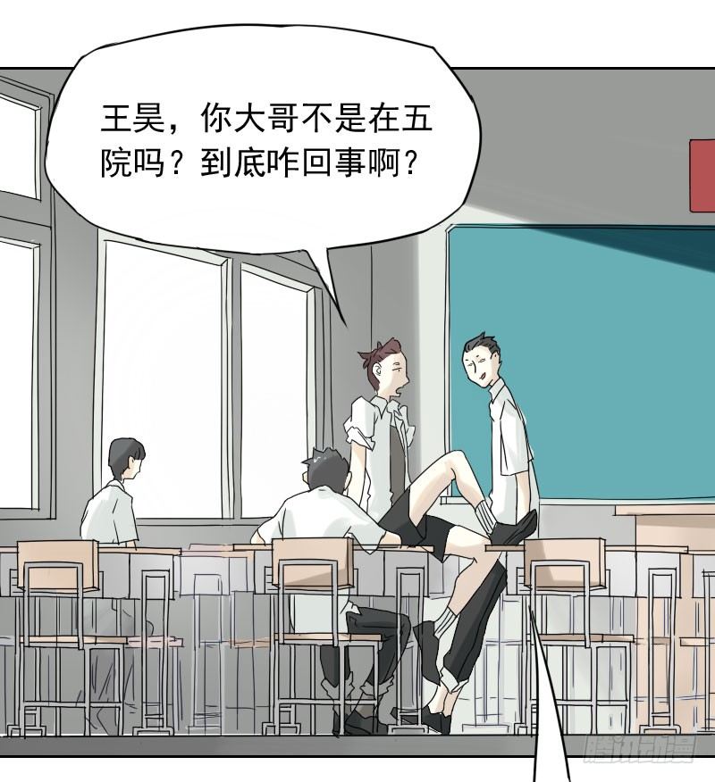 第39话22