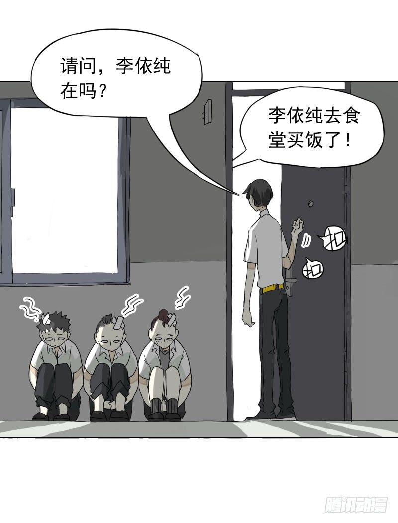 第41话14