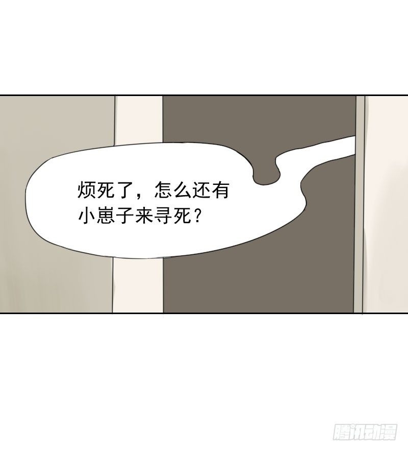 第36话45