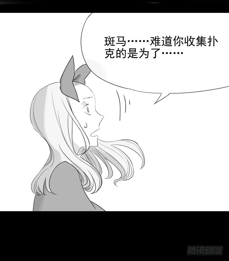 第24话43