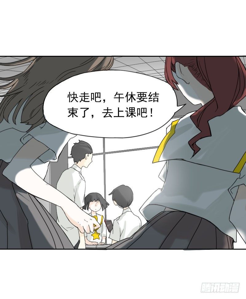第42话41