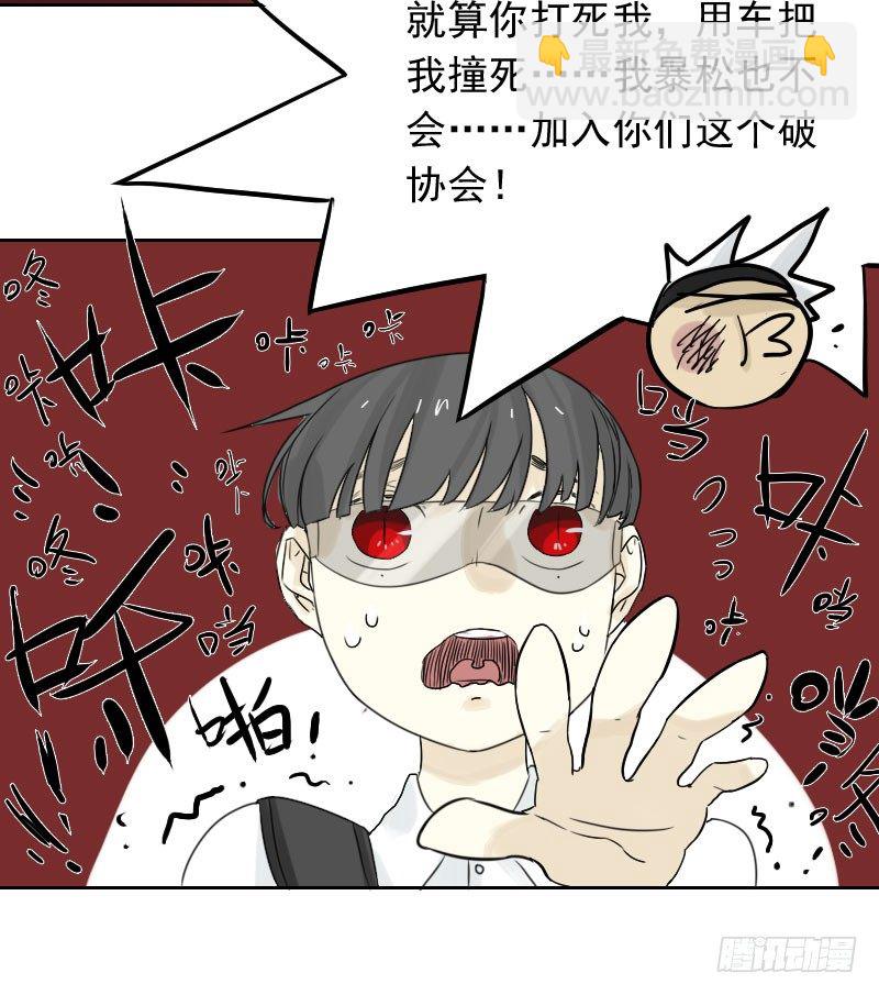 第32话44