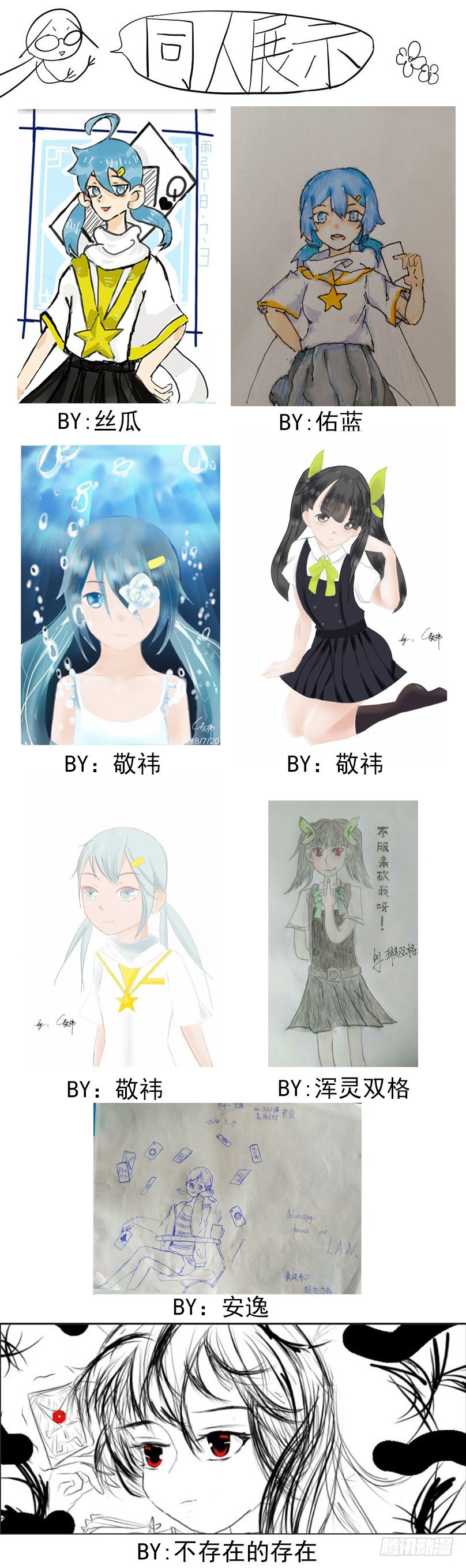第34话56