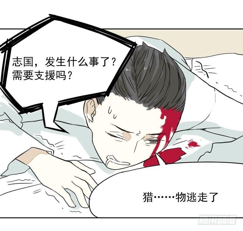 第35话26