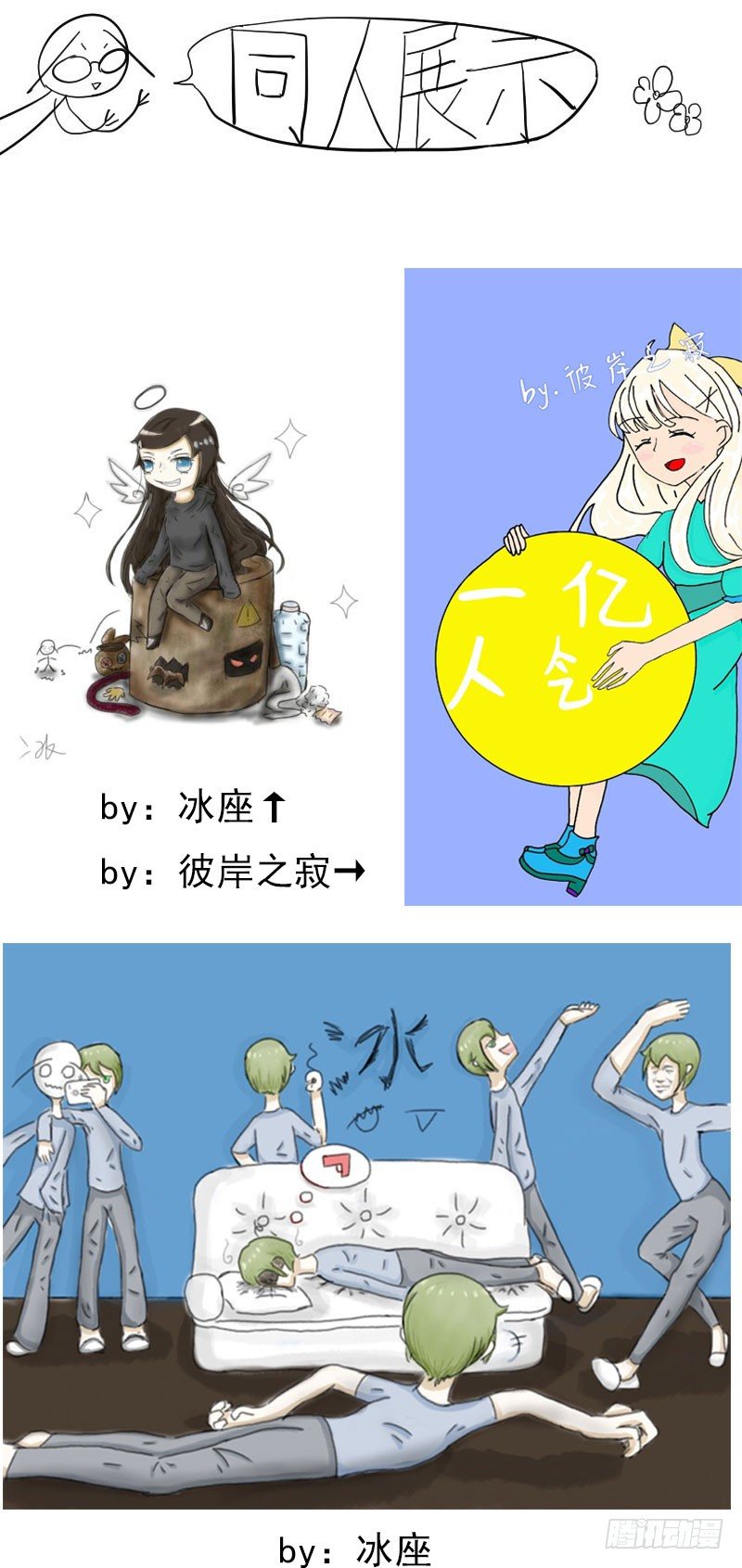 第30话47