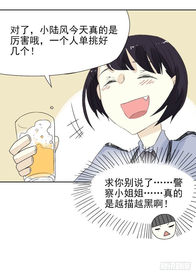第28话12