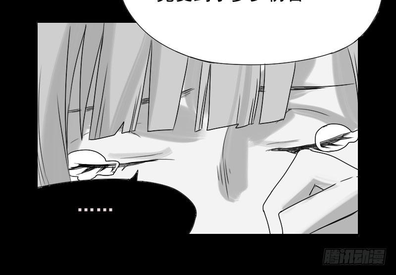 第31话29