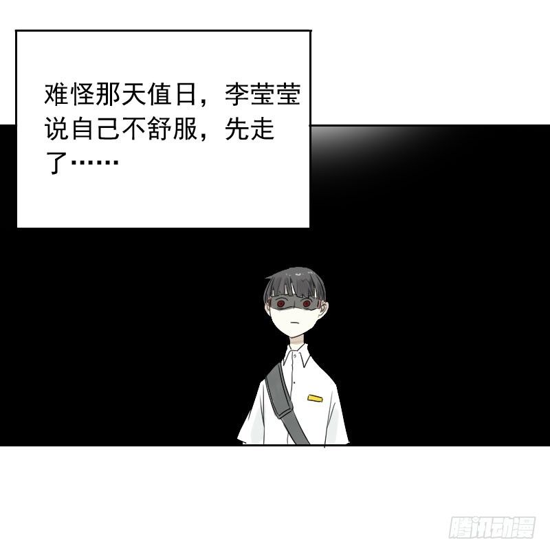 第31话23