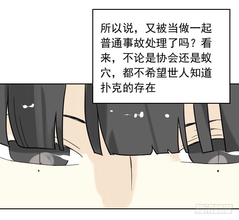 第39话25