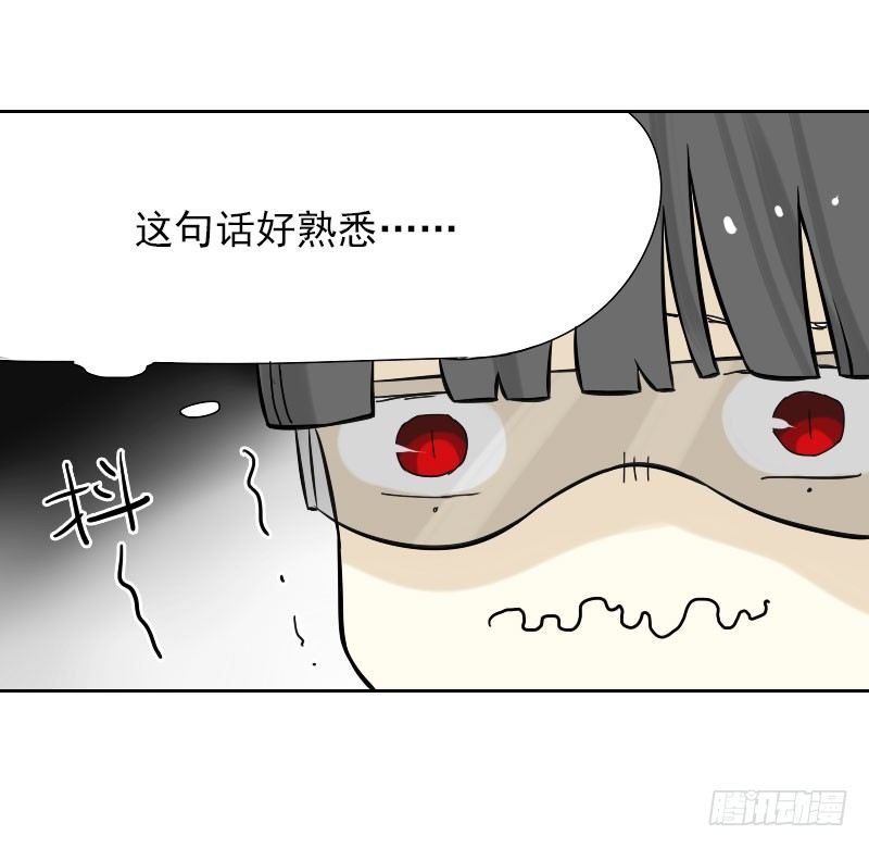 第32话48