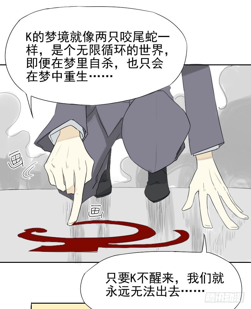 第27话21
