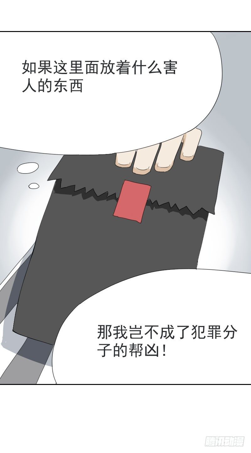 第十一话14