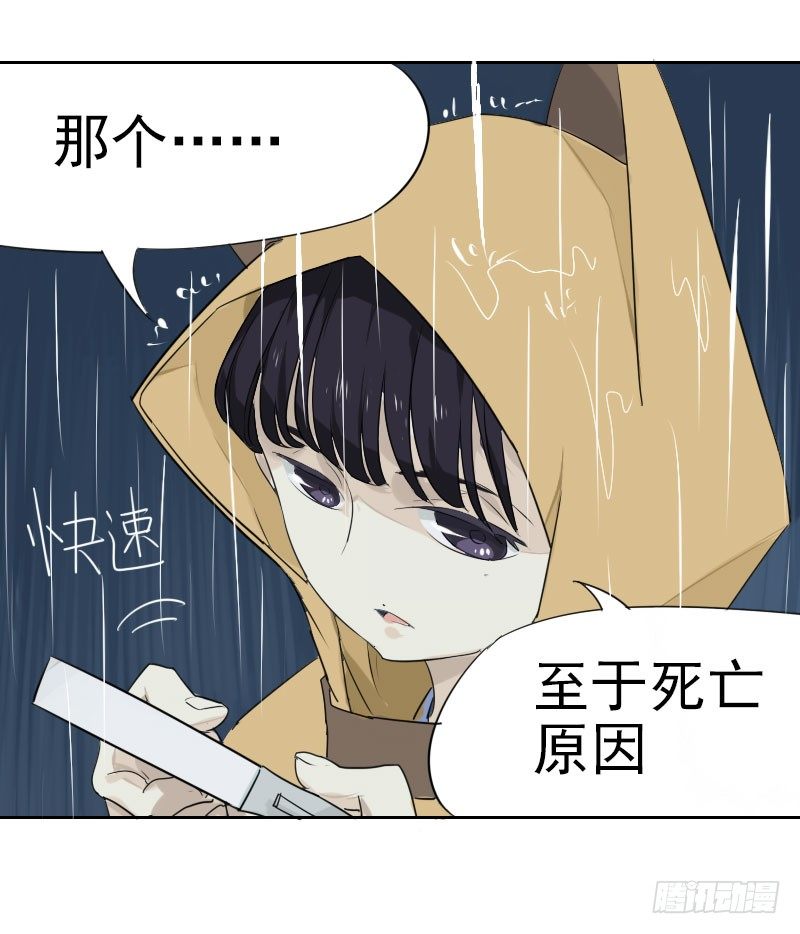 第三话22