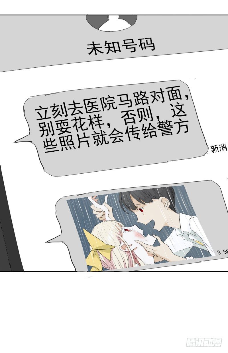 第九话15