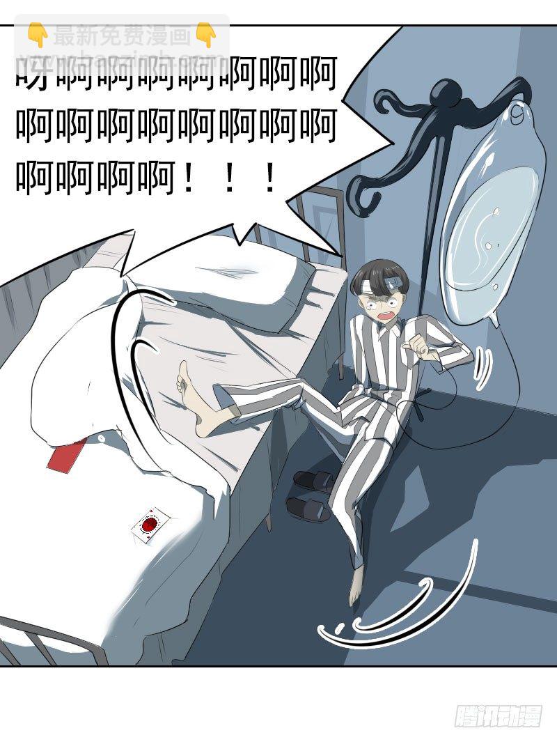 第五话7