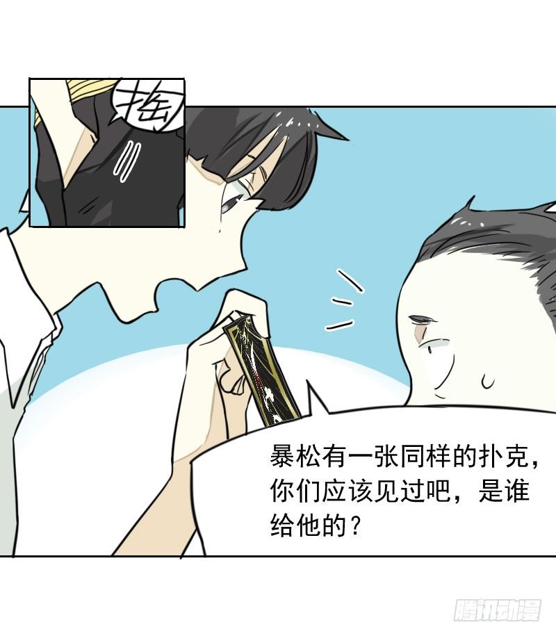 第39话45