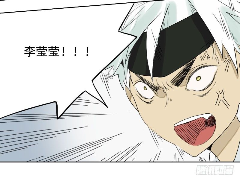 第28话31