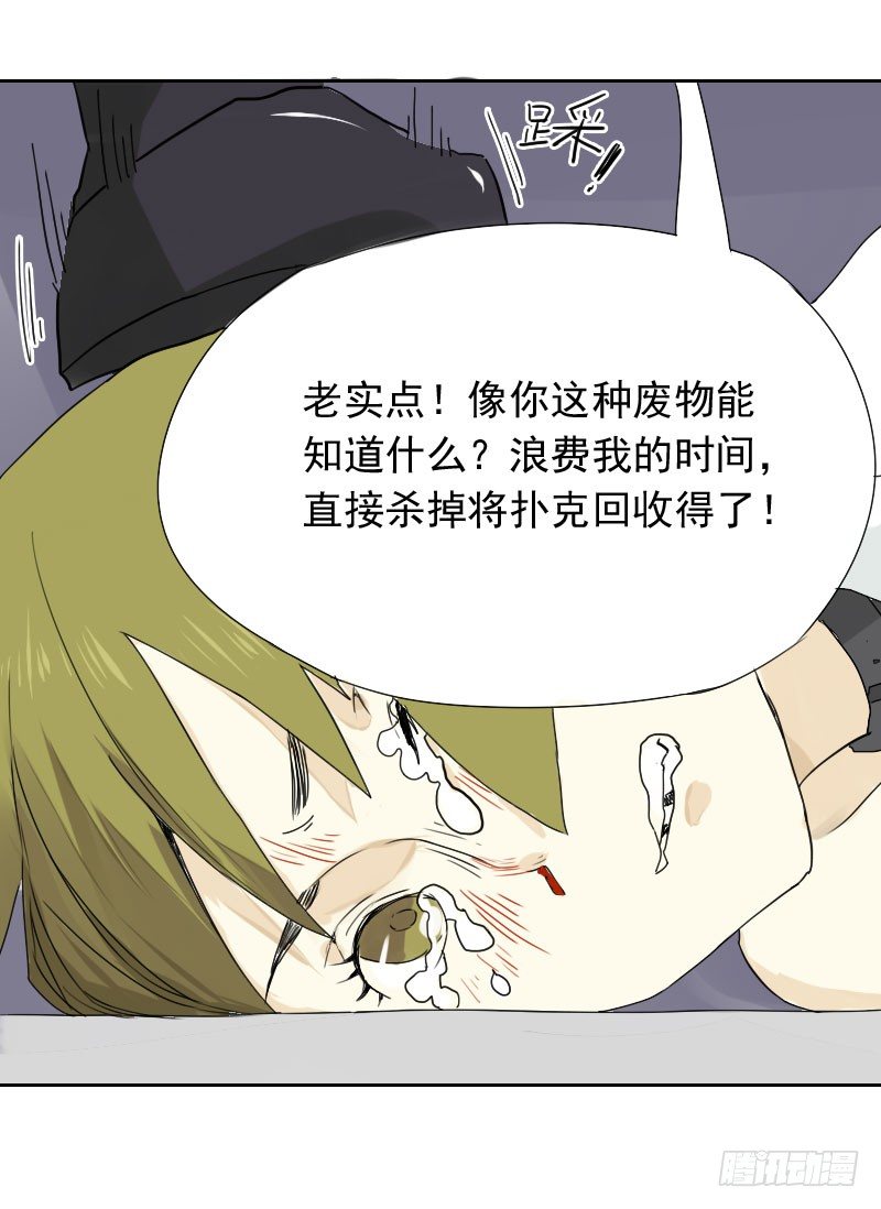 第31话10