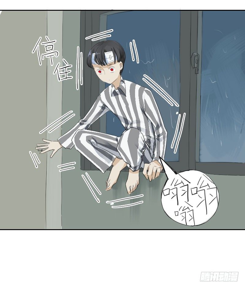 第九话13