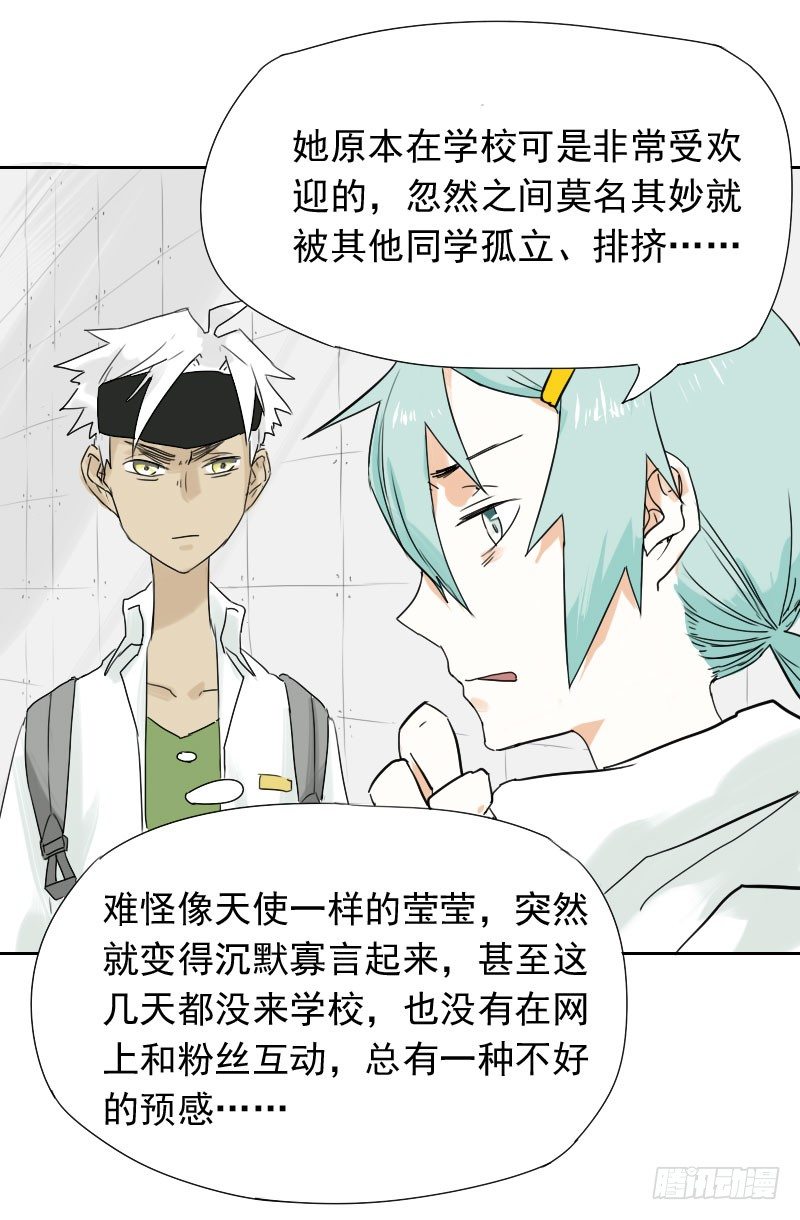 第31话24