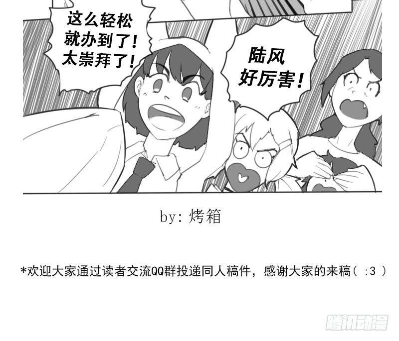 第19话73