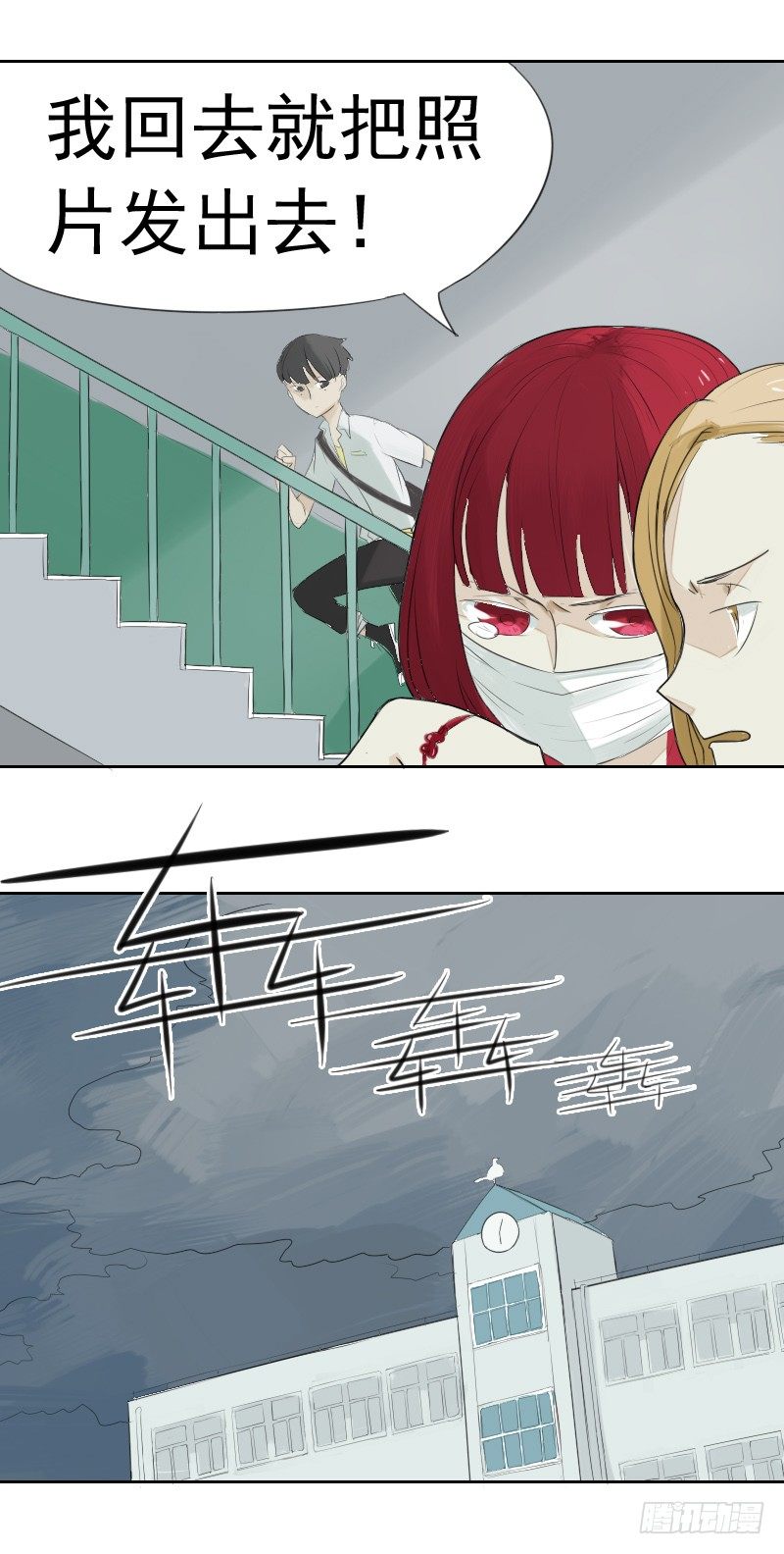 第一话14