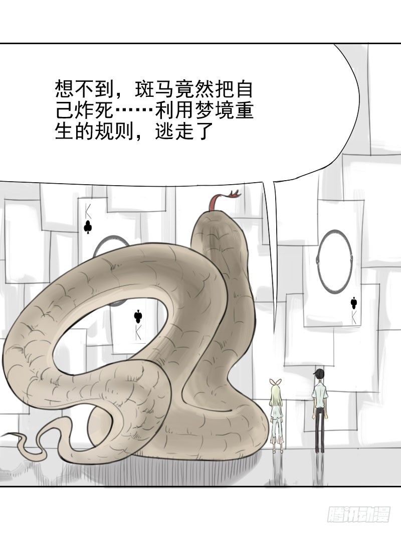第27话37