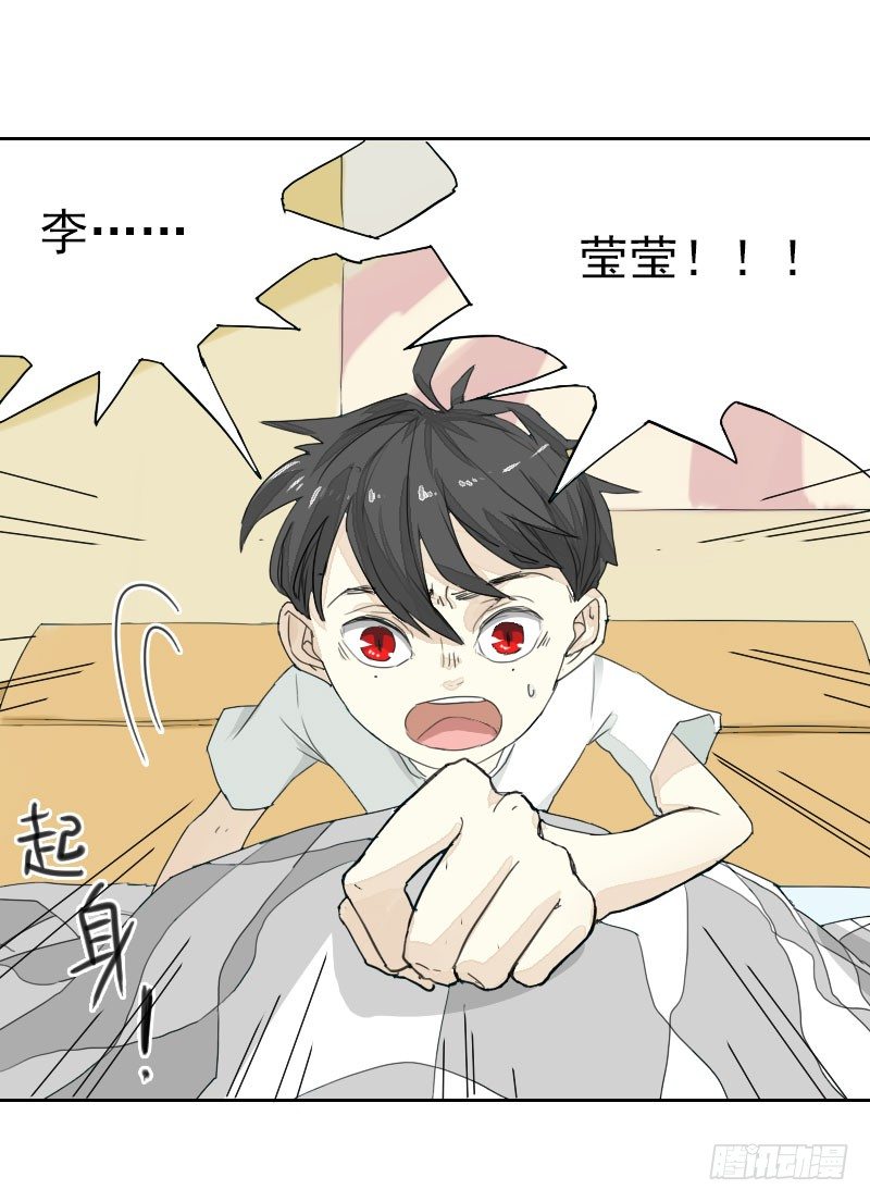 第十四话1