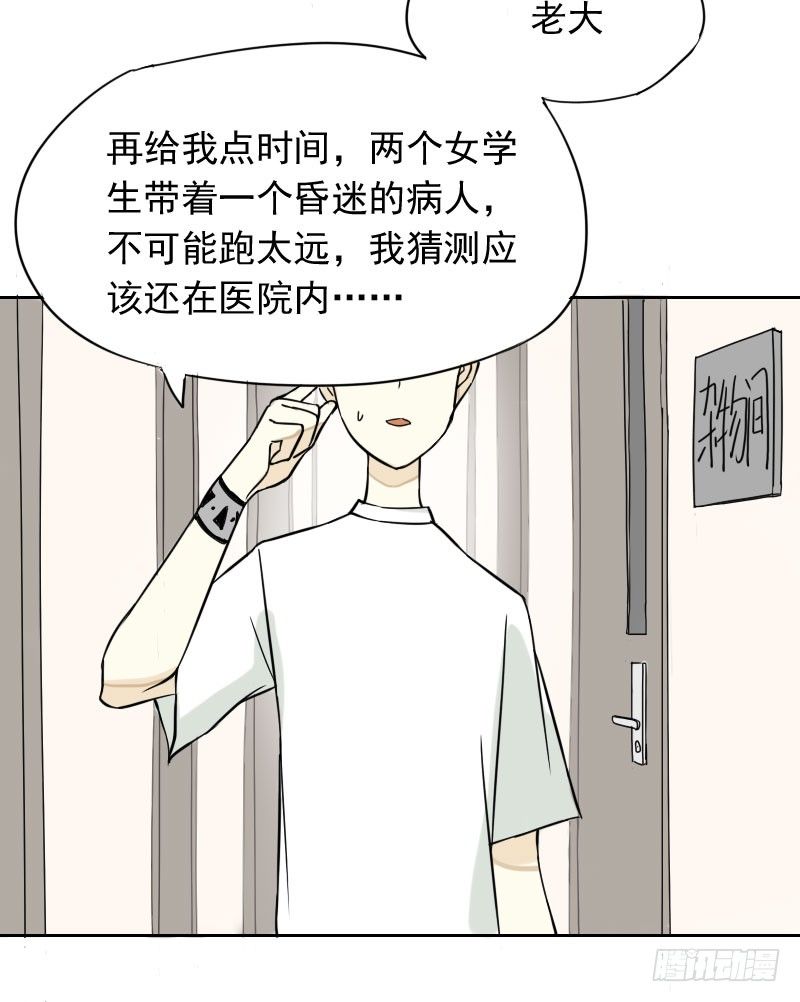 第36话12