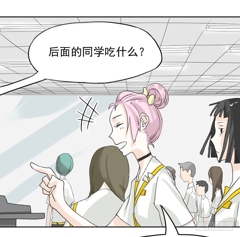 第41话20